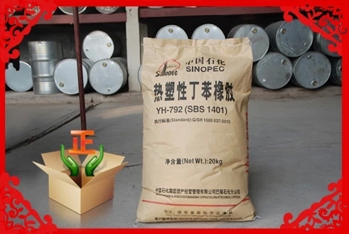 長(cháng)沙神力化工產(chǎn)品圖片